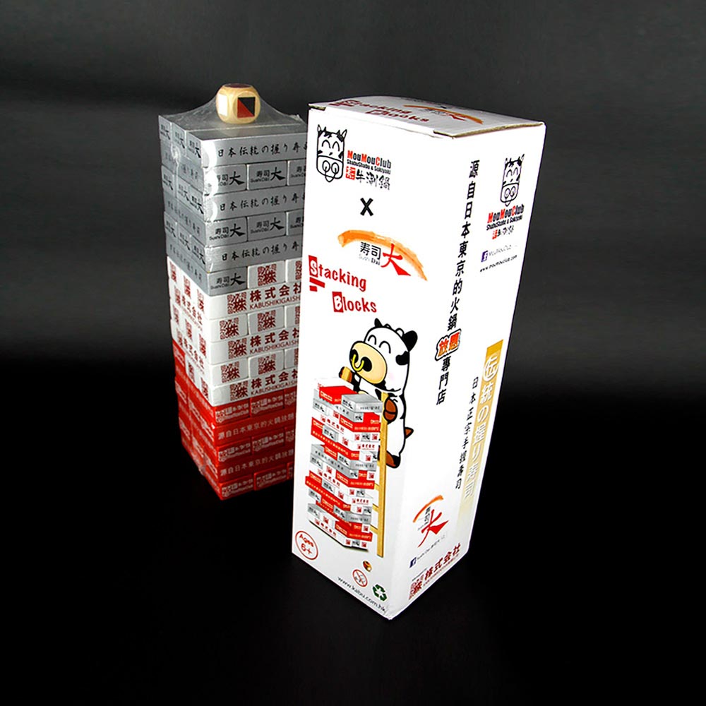 Stacking Block